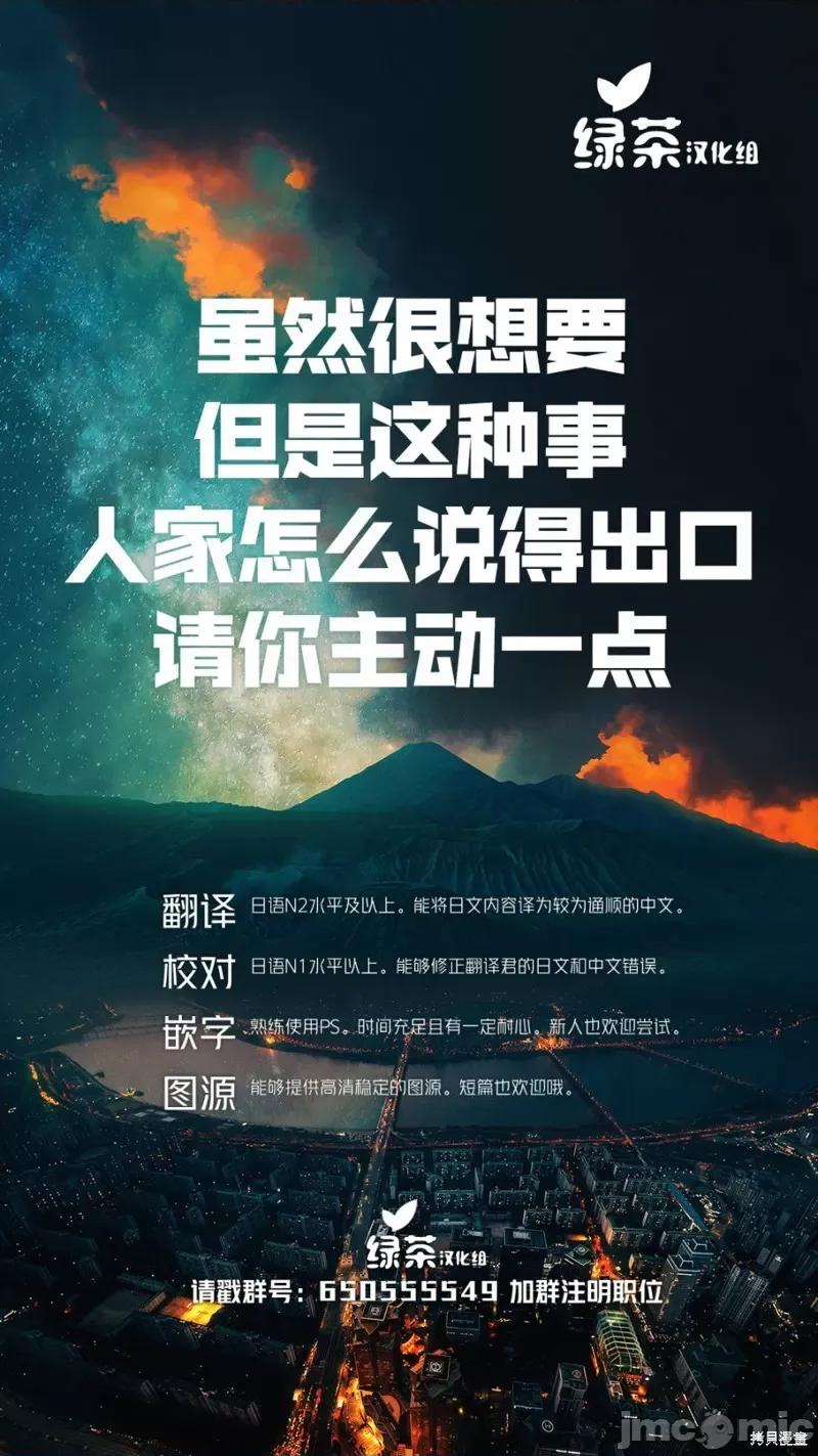在异世界开始的太子妃生活 在异世界开始的太子妃生活 2 第29页