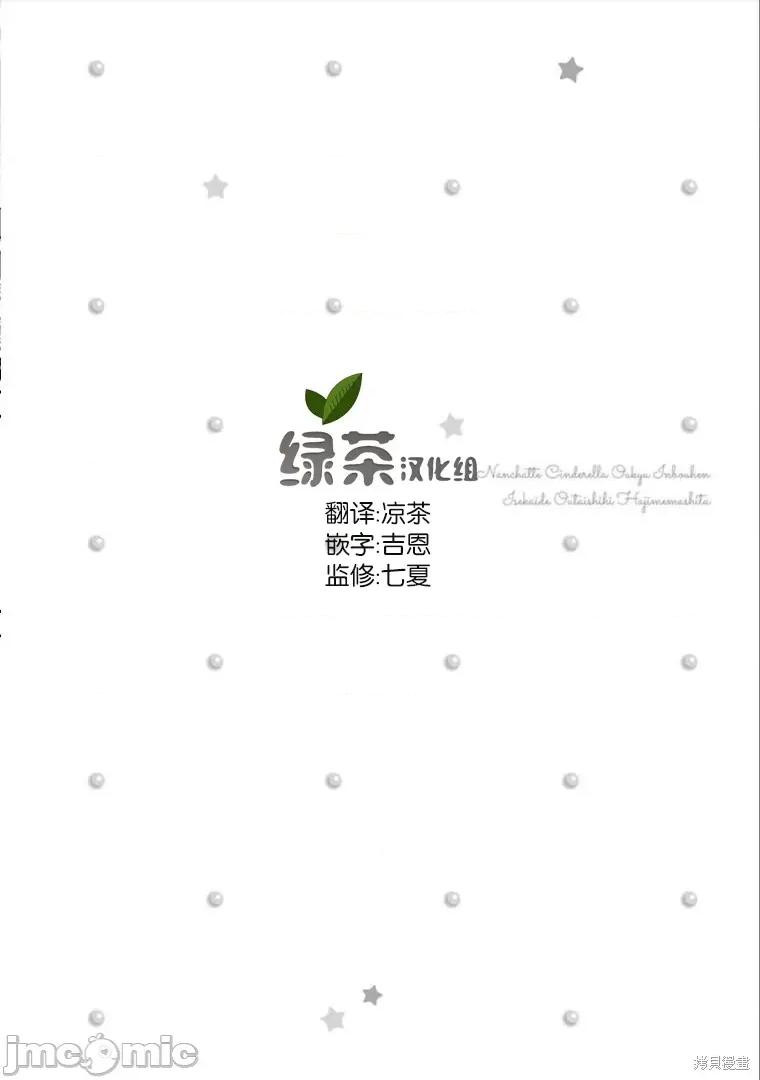 在异世界开始的太子妃生活 在异世界开始的太子妃生活 4 第1页