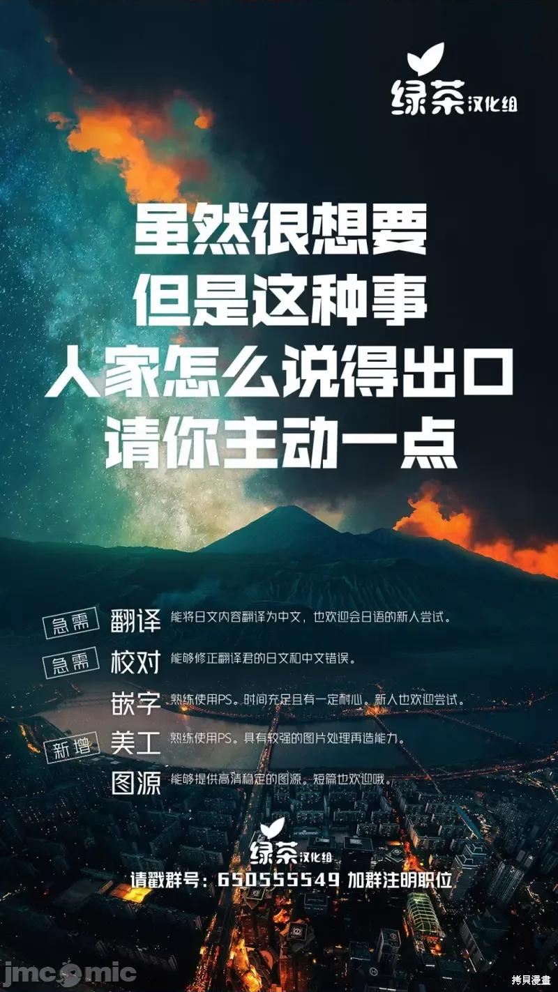 在异世界开始的太子妃生活 在异世界开始的太子妃生活 番外篇1 第10页