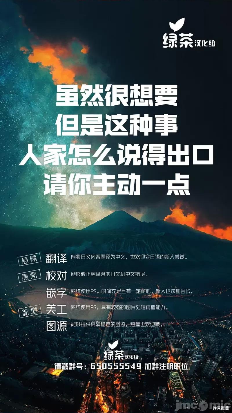 在异世界开始的太子妃生活 在异世界开始的太子妃生活 5 第37页