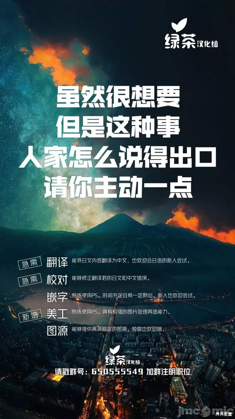 在异世界开始的太子妃生活 在异世界开始的太子妃生活 6 第31页