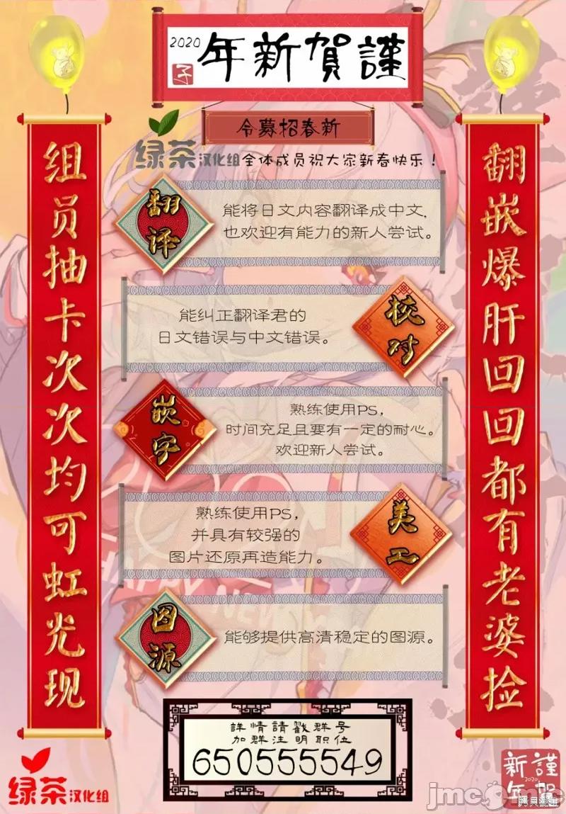在异世界开始的太子妃生活 在异世界开始的太子妃生活 附录 第12页