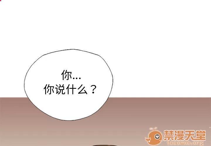需要纯情 需要纯情 第1页