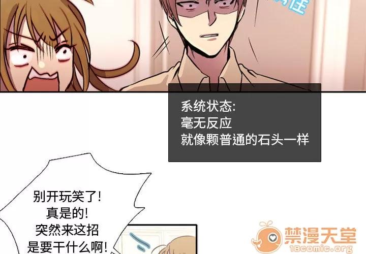 需要纯情 需要纯情 第4页