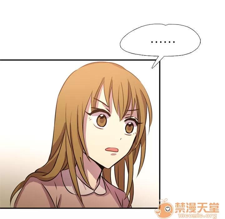 需要纯情 需要纯情 第20页
