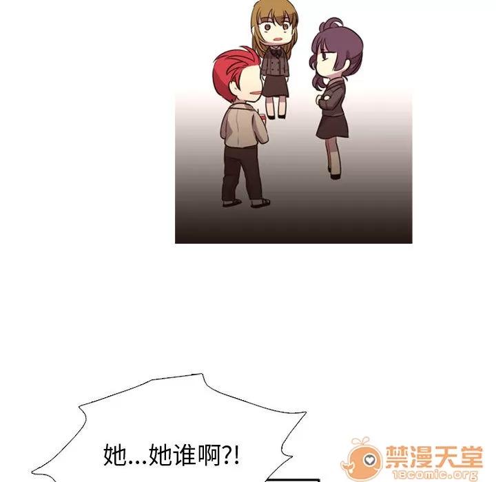 需要纯情 需要纯情 第41页