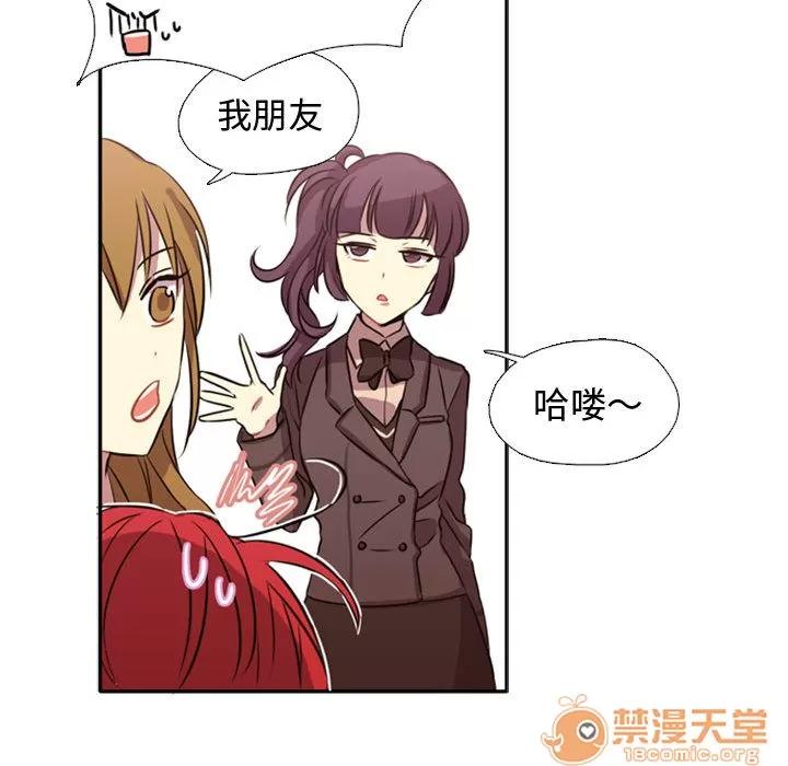 需要纯情 需要纯情 第42页