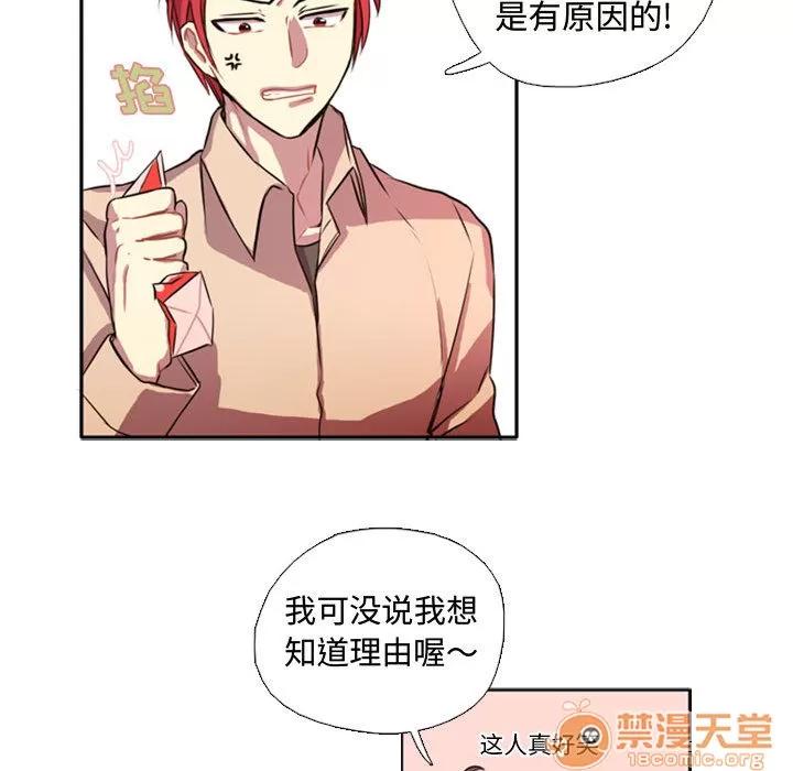 需要纯情 需要纯情 第46页
