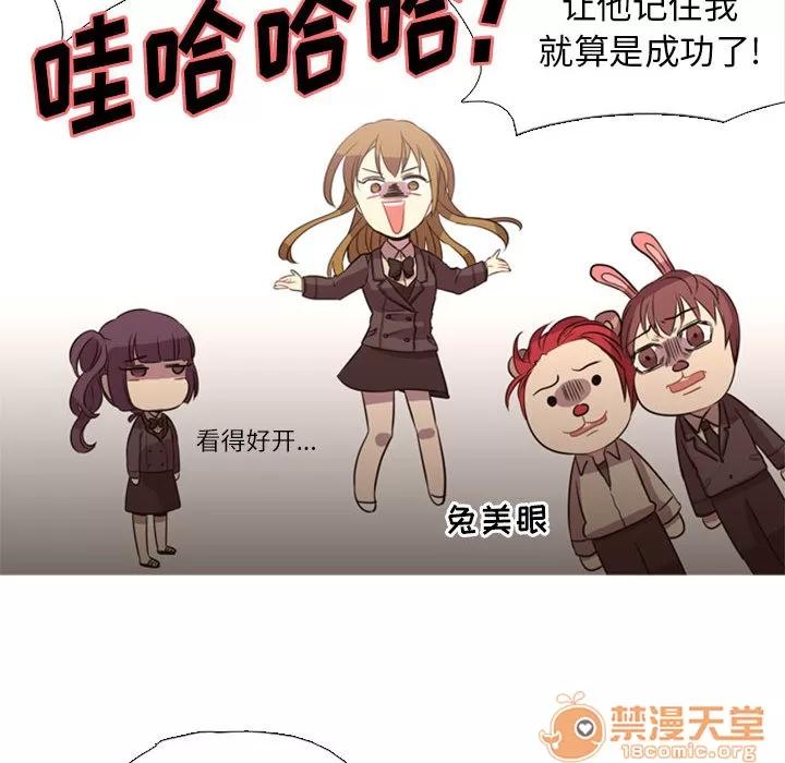 需要纯情 需要纯情 第65页