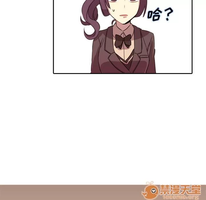 需要纯情 需要纯情 第71页