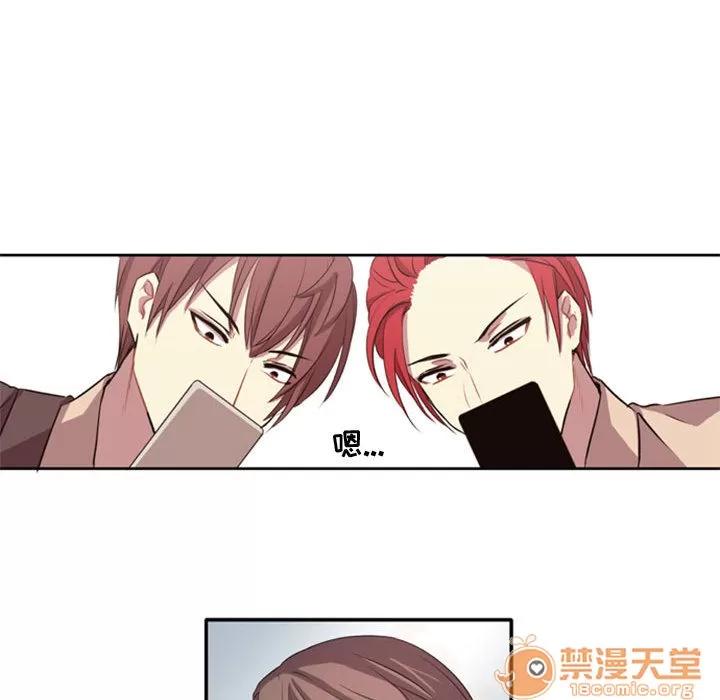 需要纯情 需要纯情 第77页