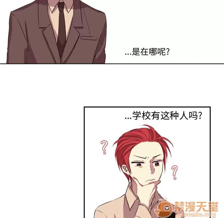 需要纯情 需要纯情 第79页