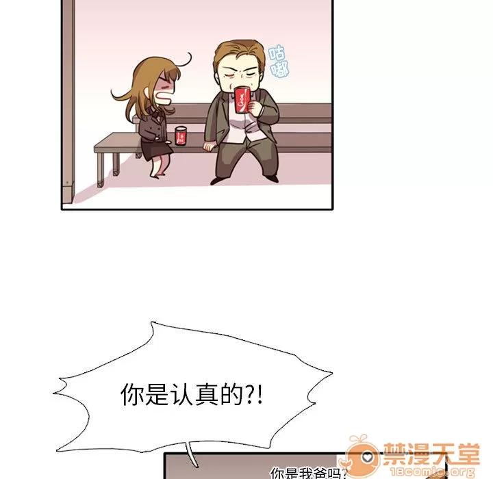 需要纯情 需要纯情 第100页