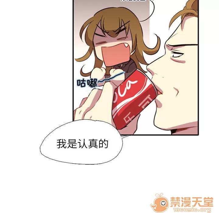 需要纯情 需要纯情 第101页