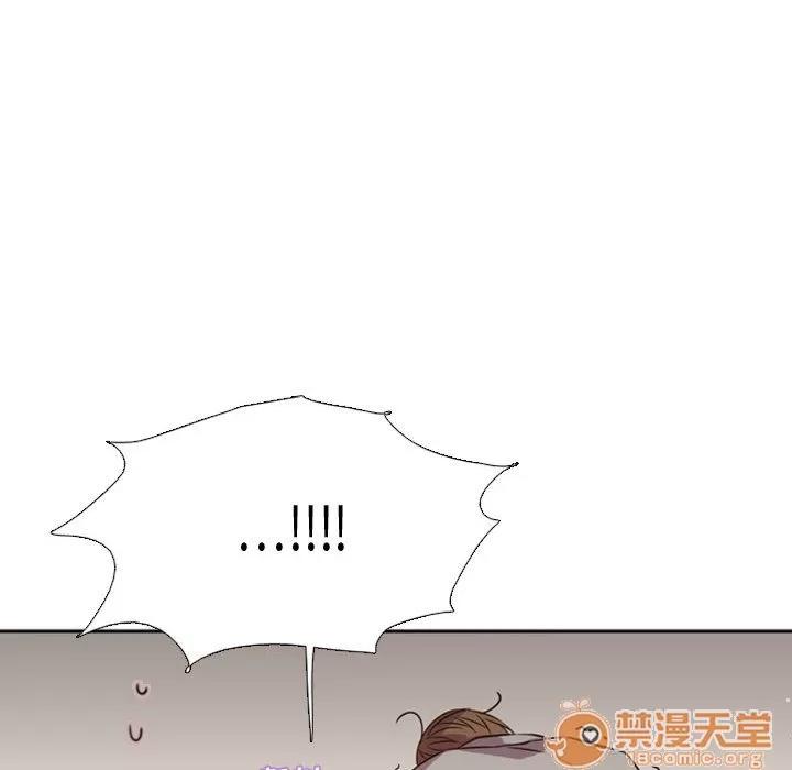 需要纯情 需要纯情 第124页