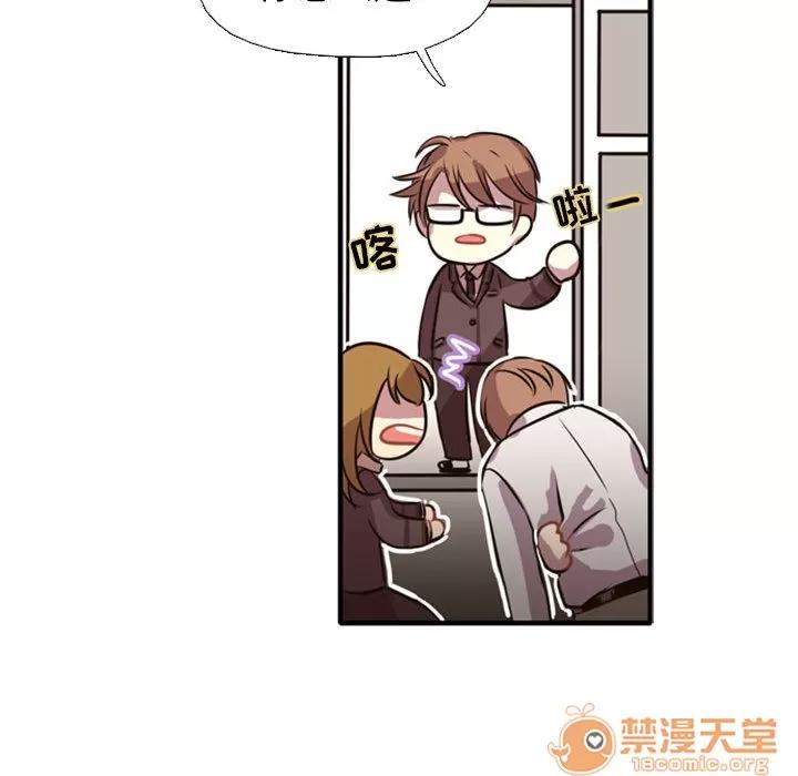 需要纯情 需要纯情 第127页