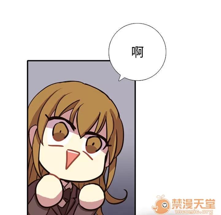 需要纯情 需要纯情 第128页