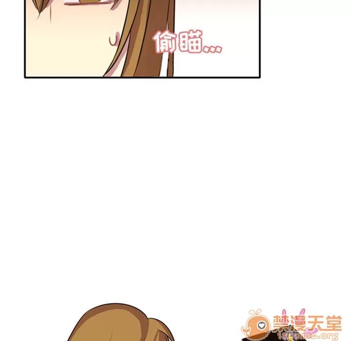 需要纯情 需要纯情 第134页