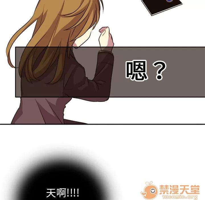 需要纯情 需要纯情 第135页