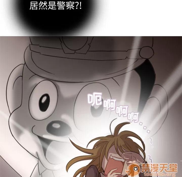 需要纯情 需要纯情 第136页