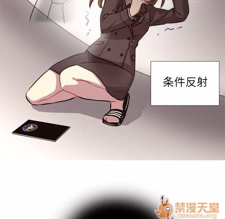 需要纯情 需要纯情 第137页