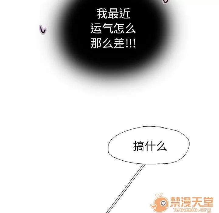 需要纯情 需要纯情 第138页