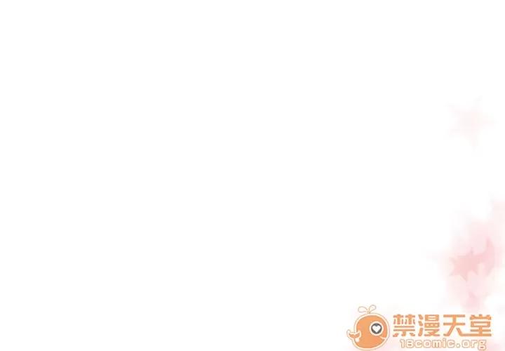 需要纯情 需要纯情 | 第2话 第1页