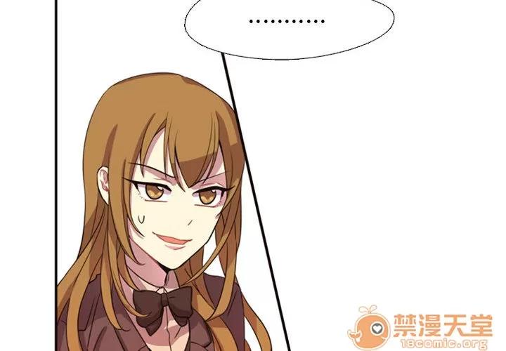 需要纯情 需要纯情 | 第2话 第4页