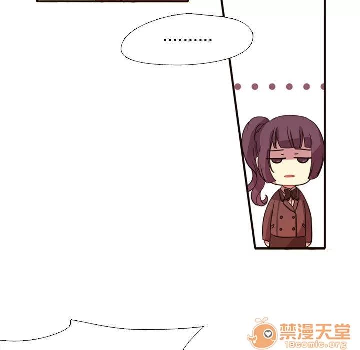 需要纯情 需要纯情 | 第2话 第7页