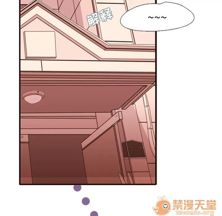 需要纯情 需要纯情 | 第2话 第13页