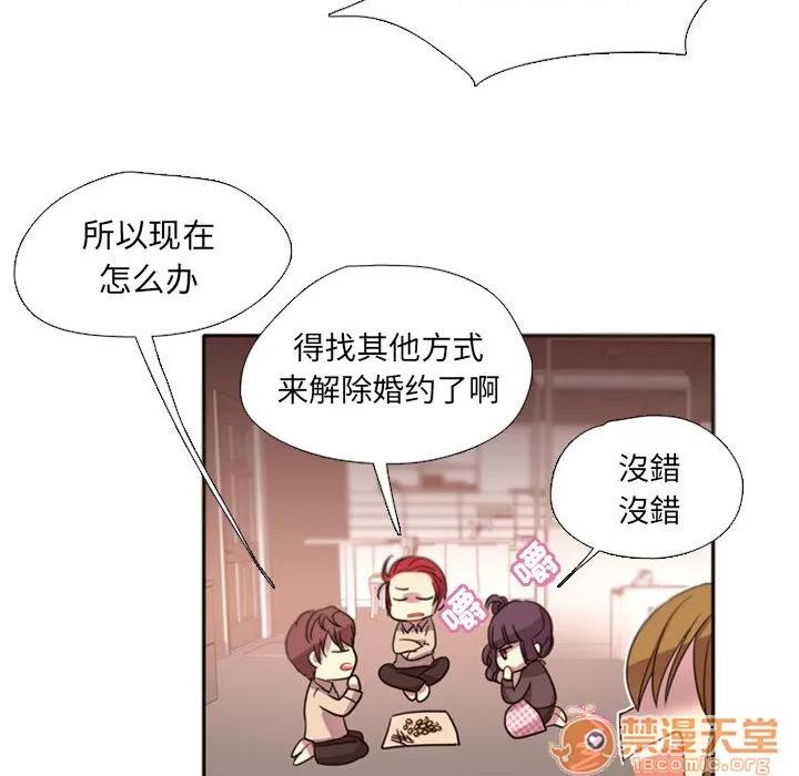需要纯情 需要纯情 | 第2话 第22页