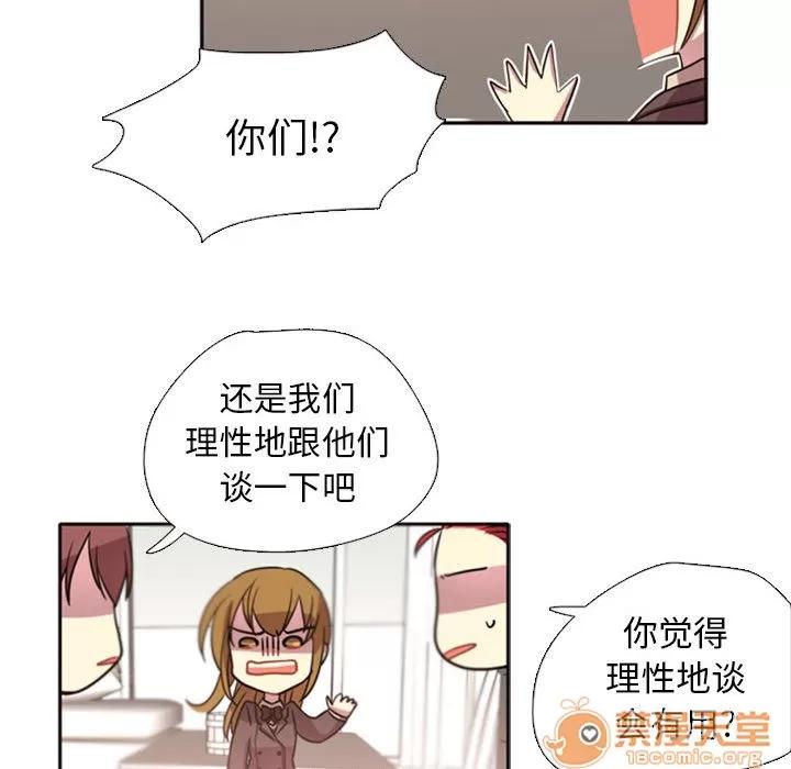 需要纯情 需要纯情 | 第2话 第23页
