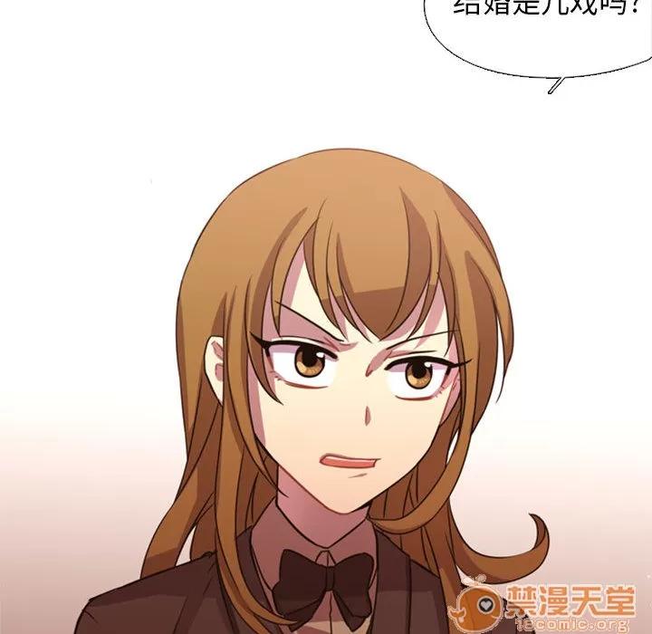 需要纯情 需要纯情 | 第2话 第27页