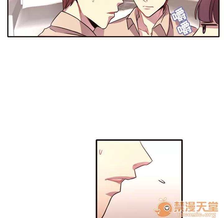 需要纯情 需要纯情 | 第2话 第29页
