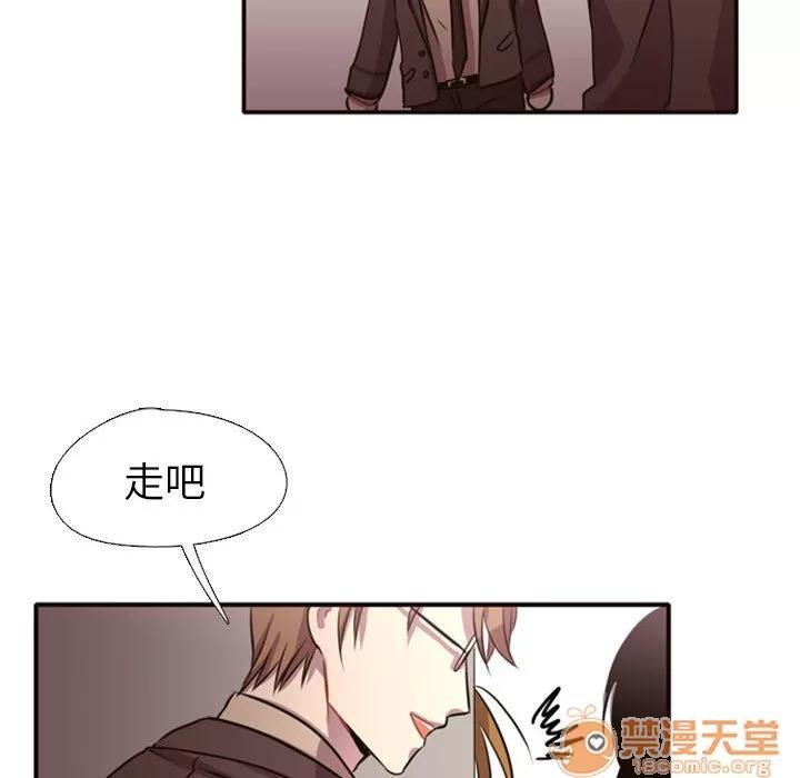 需要纯情 需要纯情 | 第2话 第62页