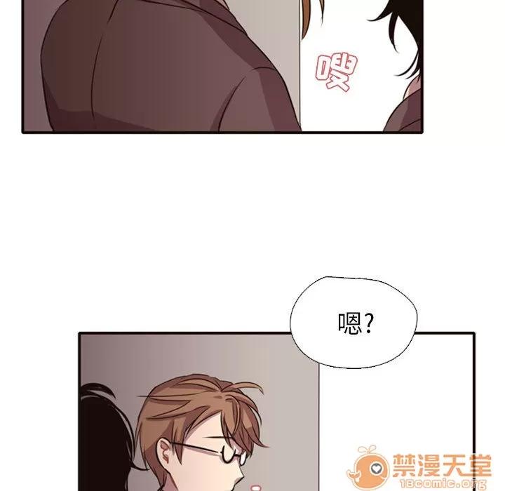 需要纯情 需要纯情 | 第2话 第63页