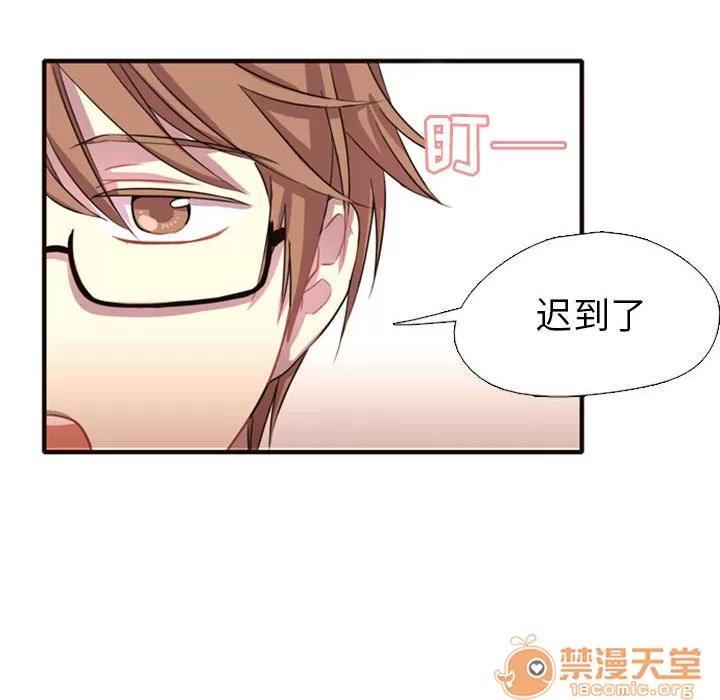 需要纯情 需要纯情 | 第2话 第100页