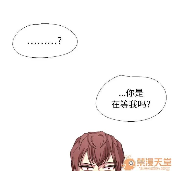 需要纯情 需要纯情 | 第2话 第101页