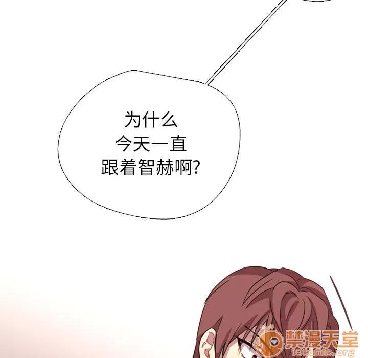 需要纯情 需要纯情 | 第2话 第121页