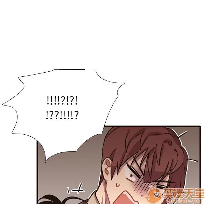 需要纯情 需要纯情 | 第2话 第123页