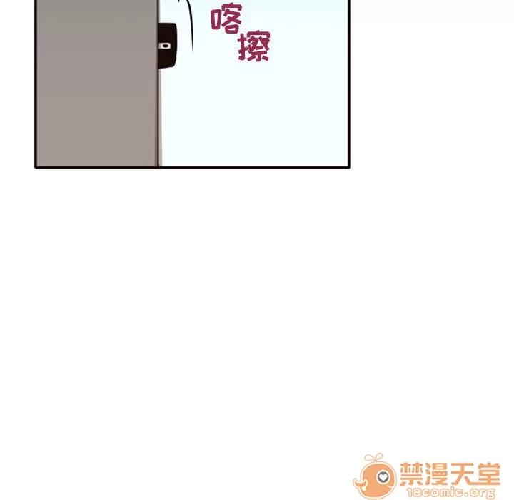 需要纯情 需要纯情 | 第2话 第137页