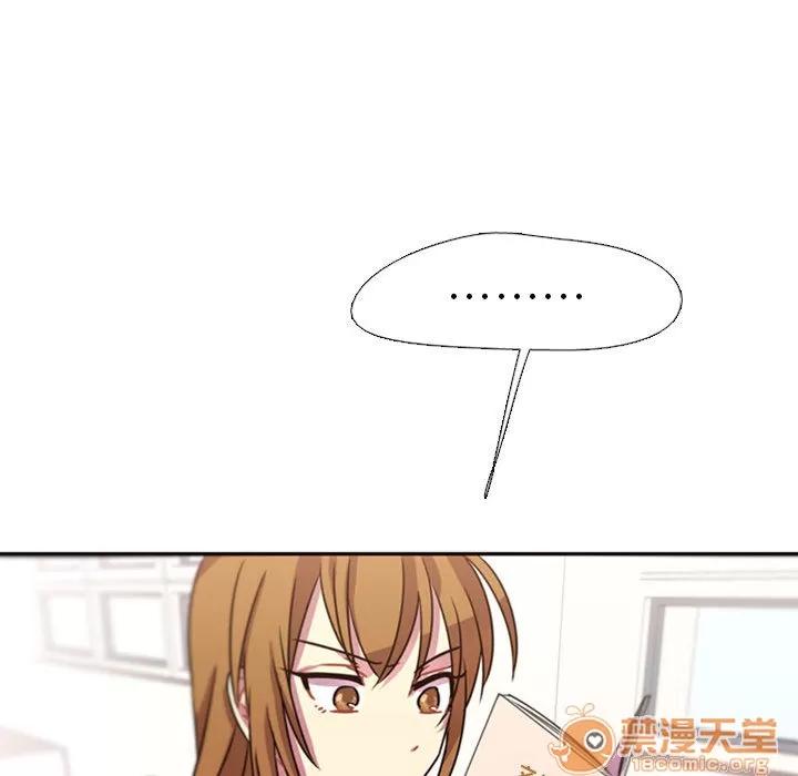 需要纯情 需要纯情 | 第2话 第138页