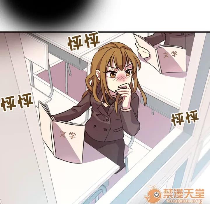 需要纯情 需要纯情 | 第2话 第151页