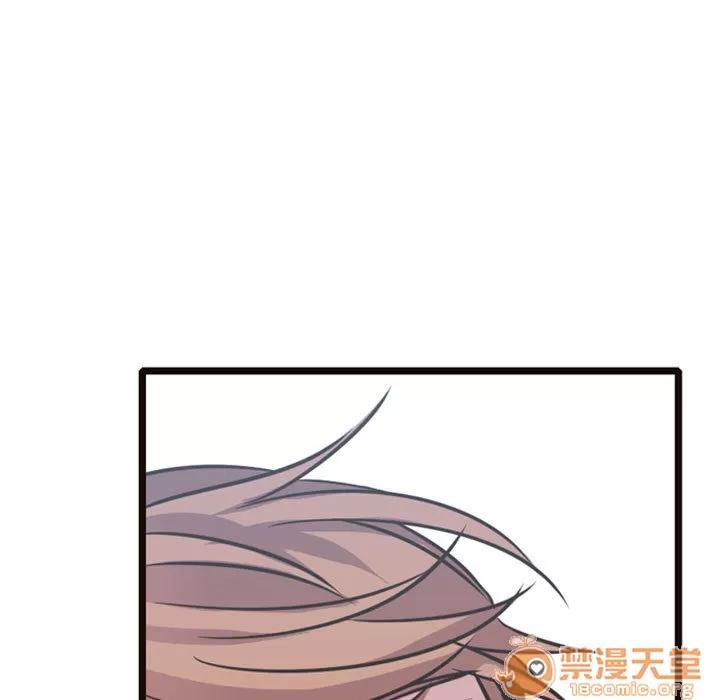 需要纯情 需要纯情 | 第2话 第156页
