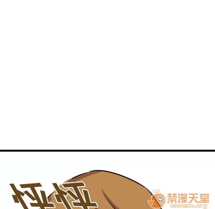 需要纯情 需要纯情 | 第2话 第158页
