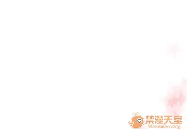 需要纯情 需要纯情 | 第3话 第1页