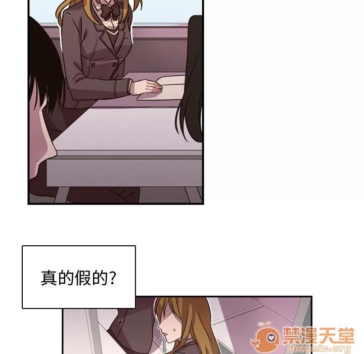 需要纯情 需要纯情 | 第3话 第6页