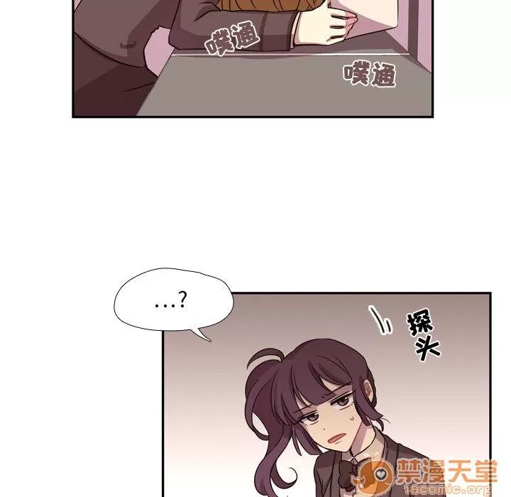 需要纯情 需要纯情 | 第3话 第14页