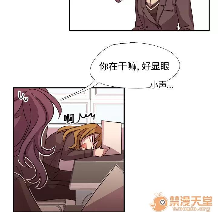 需要纯情 需要纯情 | 第3话 第15页