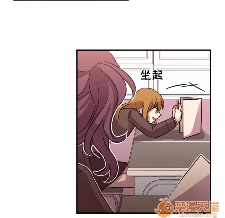 需要纯情 需要纯情 | 第3话 第16页